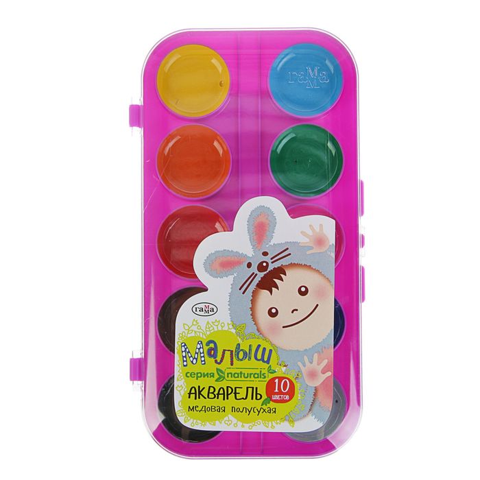 Акварель «Гамма МАЛЫШ» Naturals, 10 цветов, в пластиковой коробке, без кисти