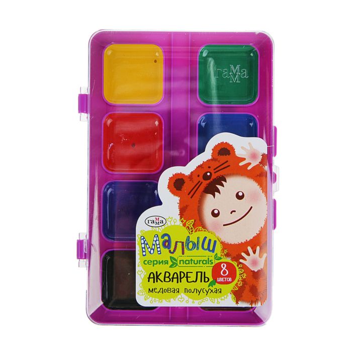 Акварель «Гамма МАЛЫШ» Naturals, 8 цветов, в пластиковой коробке, без кисти
