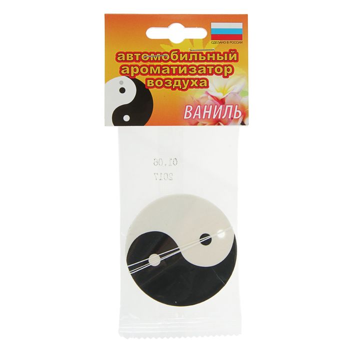 Ароматизатор подвесной в машину "Инь-Янь", ваниль