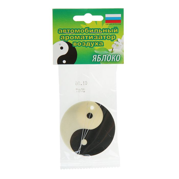 Ароматизатор подвесной в машину "Инь-Янь", яблоко