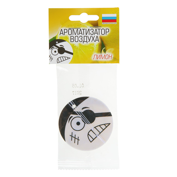 Ароматизатор подвесной в машину "Весельчаки", лимон