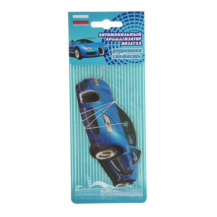 Ароматизатор подвесной в машину "Автомобиль", утренняя свежесть