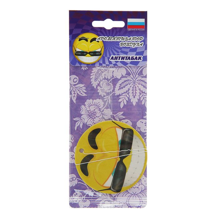 Ароматизатор подвесной в машину "Смайлик", антитабак