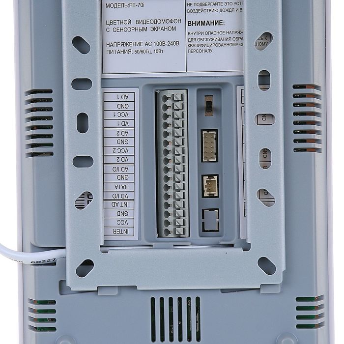 Видеодомофон Falcon Eye FE-70i, 7", hands free, сенсорный