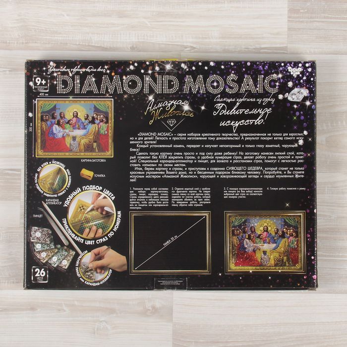 Набор креативного творчества «Diamond Mosaic» DM-01-01