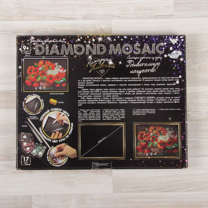 Набор креативного творчества «Diamond Mosaic» DM-01-06