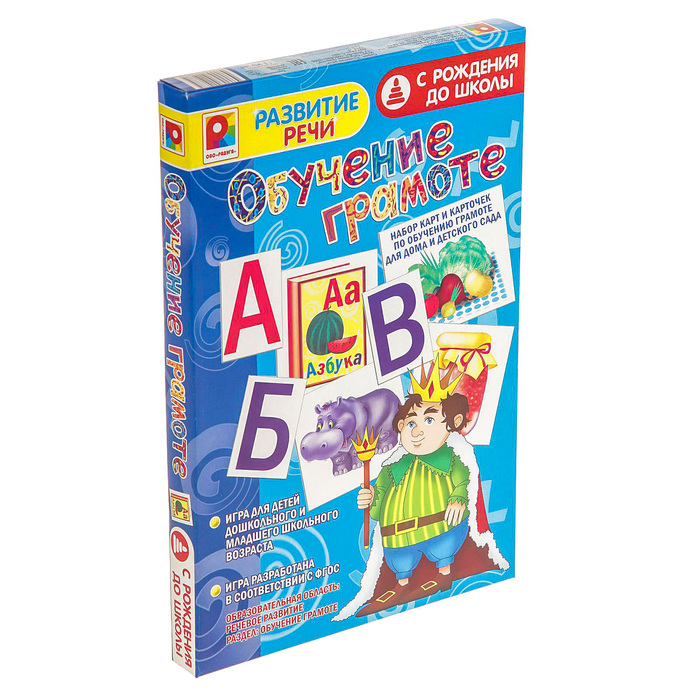 Игра настольная "Развитие речи. Обучение грамоте"
