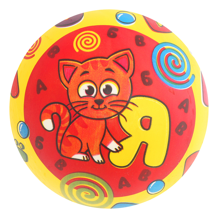 Мяч детский "Буковки" 22 см, 60 гр