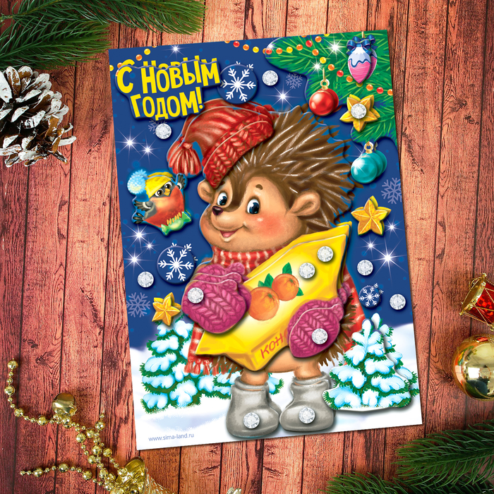 Аппликация объемная 3D "Веселого Нового года" со стразами