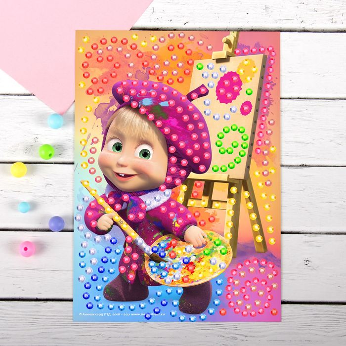 Аппликация круглыми стразами (8 цветов) "Художница", Маша и Медведь