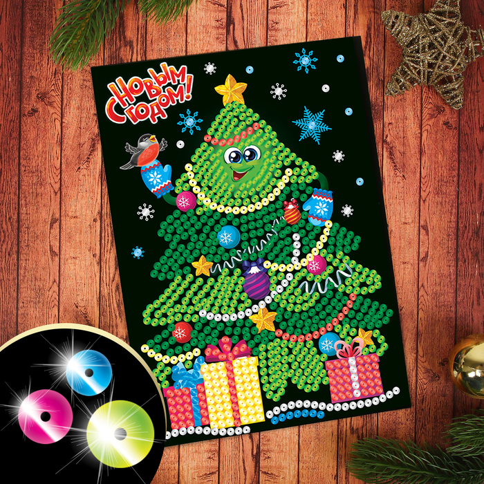 Аппликация пайетками с клеевым слоем "Ёлочка"