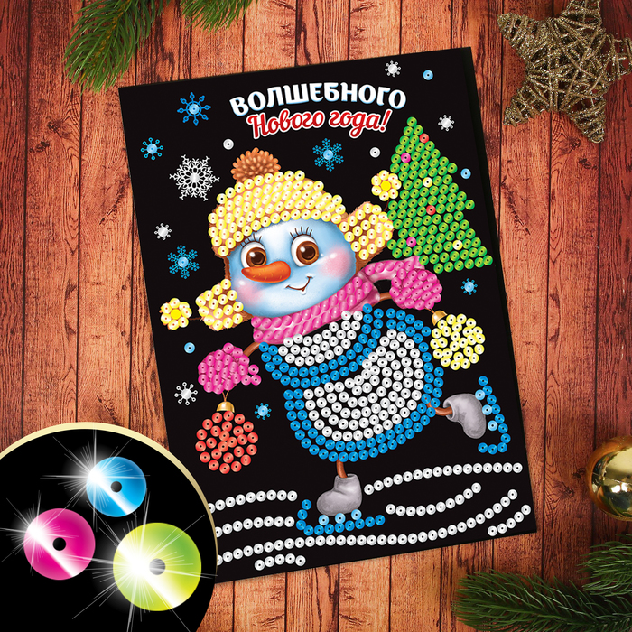 Аппликация пайетками с клеевым слоем "Снеговик"
