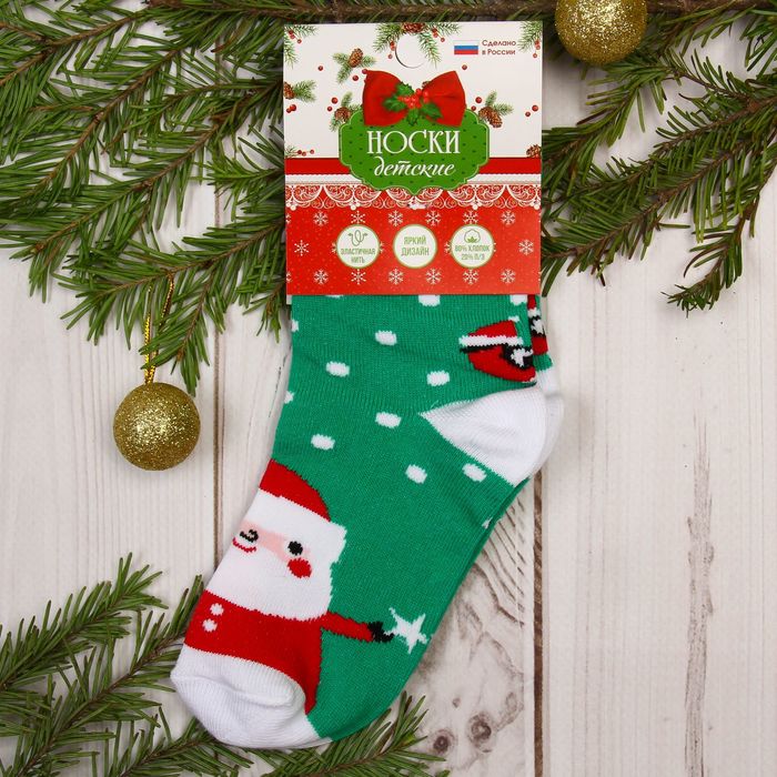 Носки детские "Дед Мороз" 18-20 см, 7-9 лет, 80% хл.,17% п/э, 3% эл.