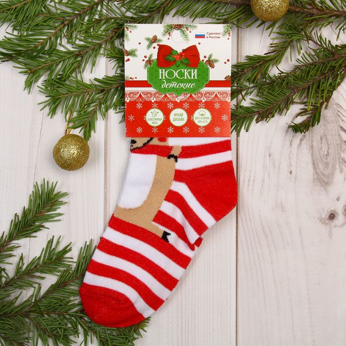 Носки детские "Олень" 16-18 см, 4-6 лет., 80% хл.,17% п/э, 3% эл.