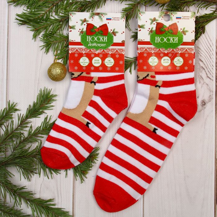 Носки детские "Олень" 18-20 см, 7-9 лет, 80% хл.,17% п/э, 3% эл.