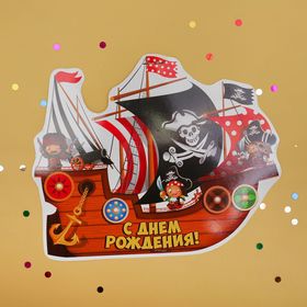 

Гирлянда из воздушных шаров "Пират", набор: 5 линколунов, лента, декор