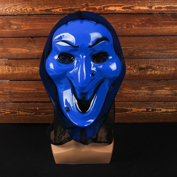 Карнавальная маска "Баба яга", цвет синий