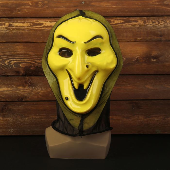 Карнавальная маска "Баба яга", цвет желтый