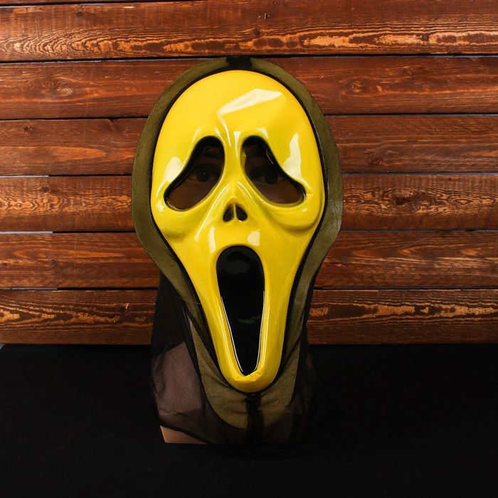 Карнавальная маска "Крик", цвет желтый