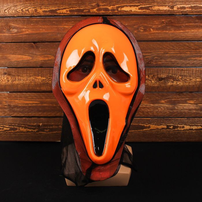 Карнавальная маска "Крик", цвет оранжевый