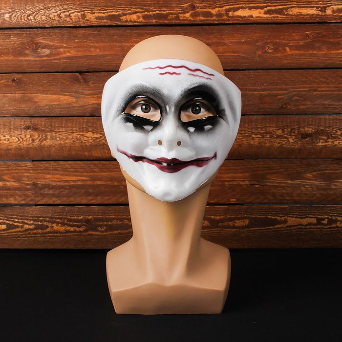 Карнавальная маска "Ужас"
