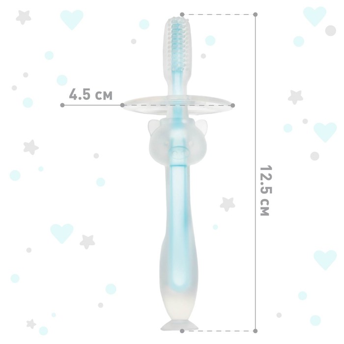 Зубная щётка детская, силиконовая с ограничителем, от 0 мес., цвет голубой