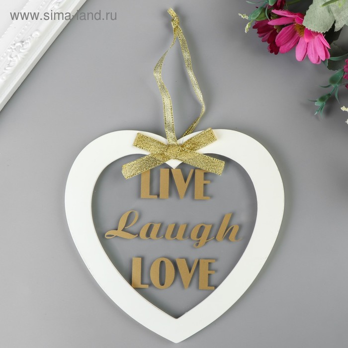 

Сувенир дерево "Сердце. Live, laugh, love" 14,5х14,5х1 см
