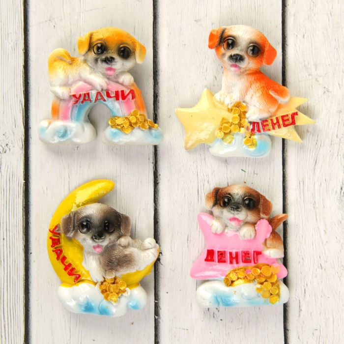 Магнит полистоун "Маленький щенок на облачке" МИКС 5х4,5 см