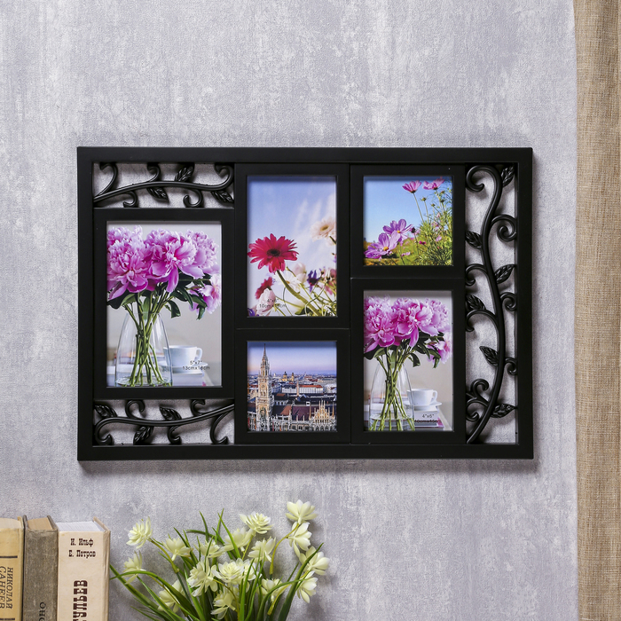 Фоторамка пластик на 5 фото 10х10 см 10х15 см 13х18 см "Флора" чёрная 32х46 см