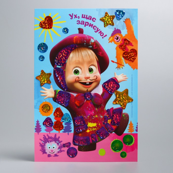 Мозаика гелевыми стразами "Ух, щас зарисую!", Маша и Медведь