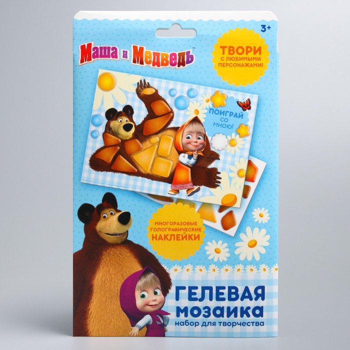 Мозаика гелевыми стразами "Поиграй со мною!", Маша и Медведь