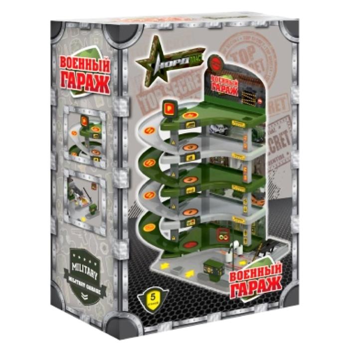 Парковка «Военный гараж»