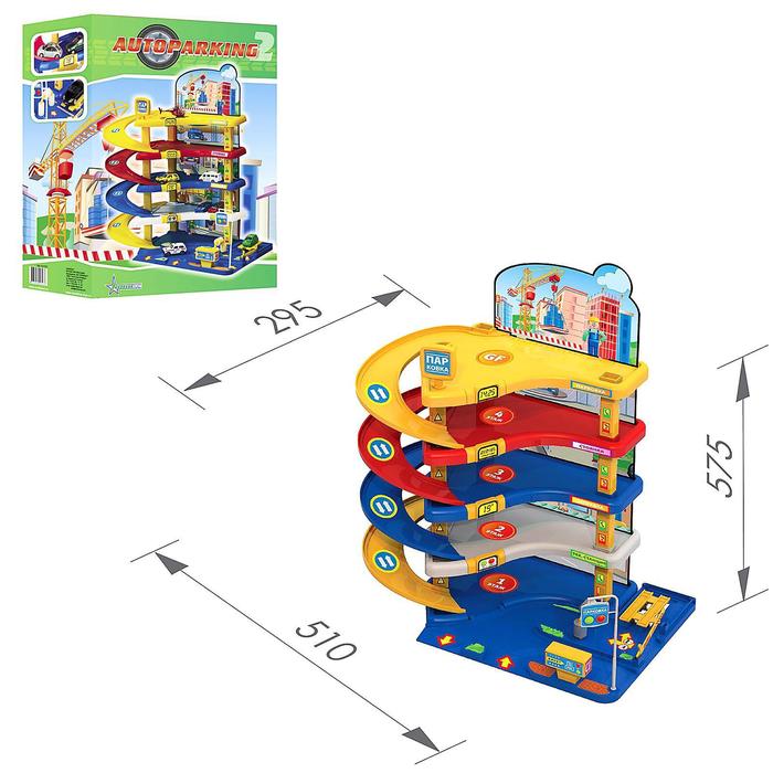 Гараж «Автопаркинг №2»