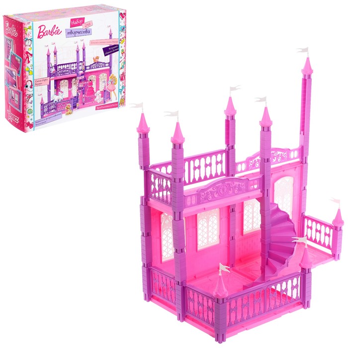 Домик Барби