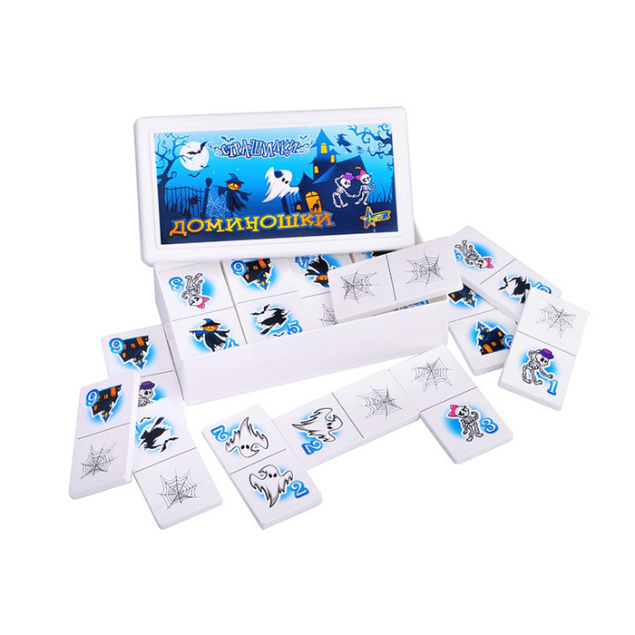 Домино большое "Страшилки"