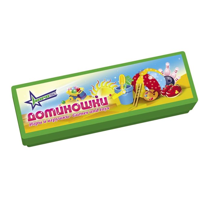 Доминошки "Игры и игрушки"