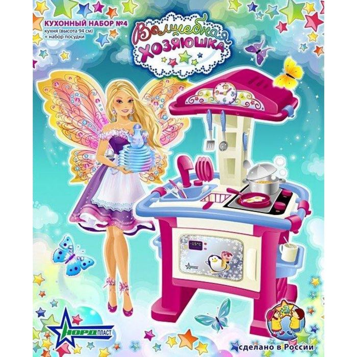 Кухня "Волшебная хозяюшка"