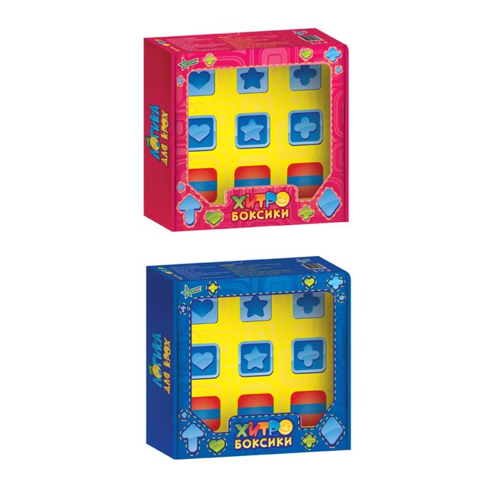 Логика для крох: «Хитробоксики», МИКС