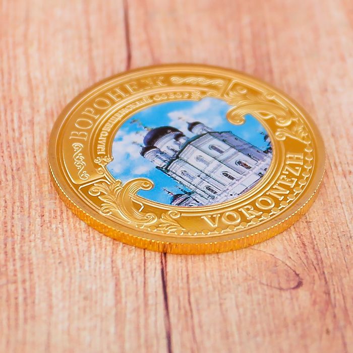 Монета «Воронеж», диам. 4 см