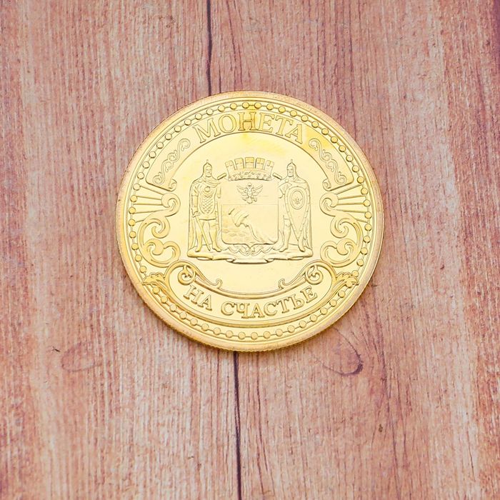 Монета «Воронеж», диам. 4 см