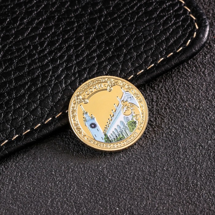 Монета «Сочи», d=2.2 см