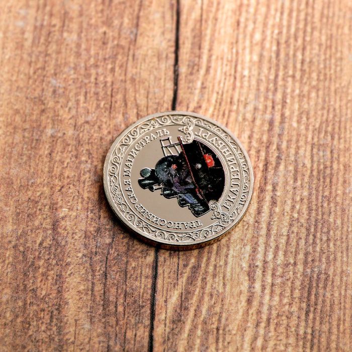 Монета «Екатеринбург»