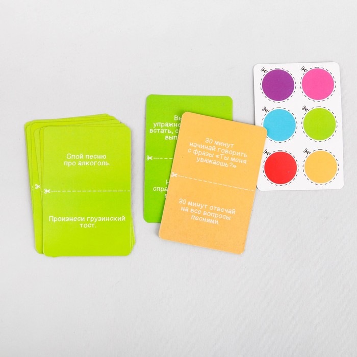 Игра алкогольная "Пить, не перепить", простые правила