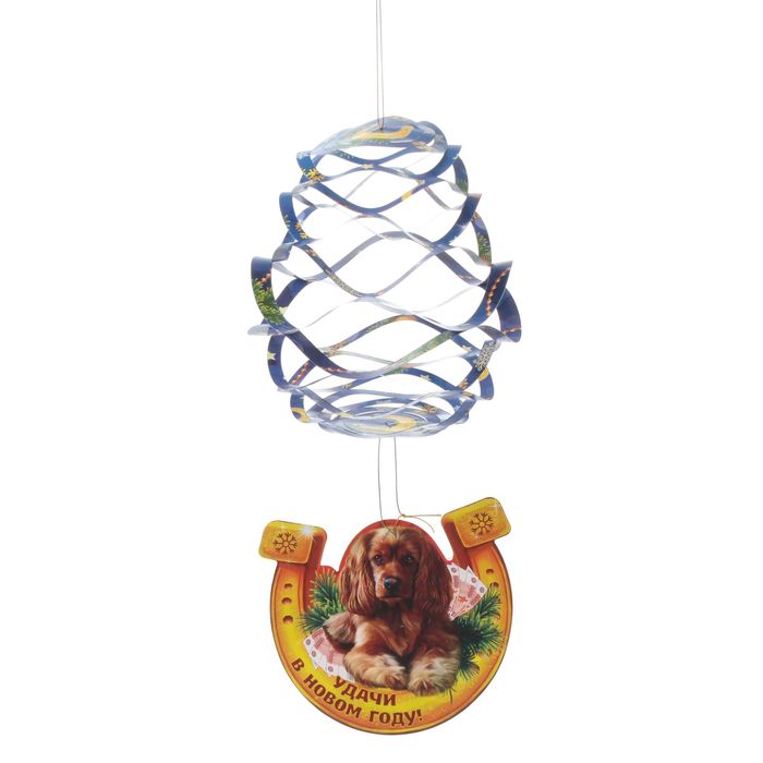 Подвеска-фонарик "Удачи в новом году!"