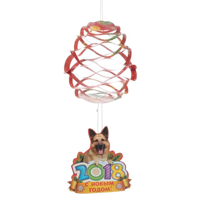 Подвеска-фонарик "С Новым годом!"