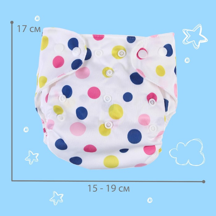 Многоразовый подгузник «Для малышек-2», на кнопках, цвета МИКС
