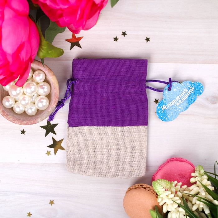 Мешочек подарочный "Исполнения желаний", 8 х12 см