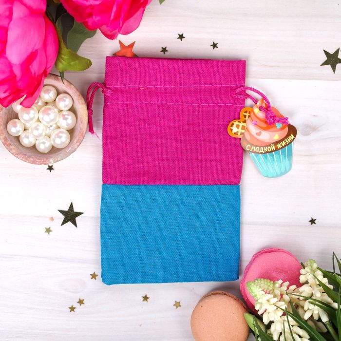 Мешочек подарочный "Сладкой жизни", 10 х16 см