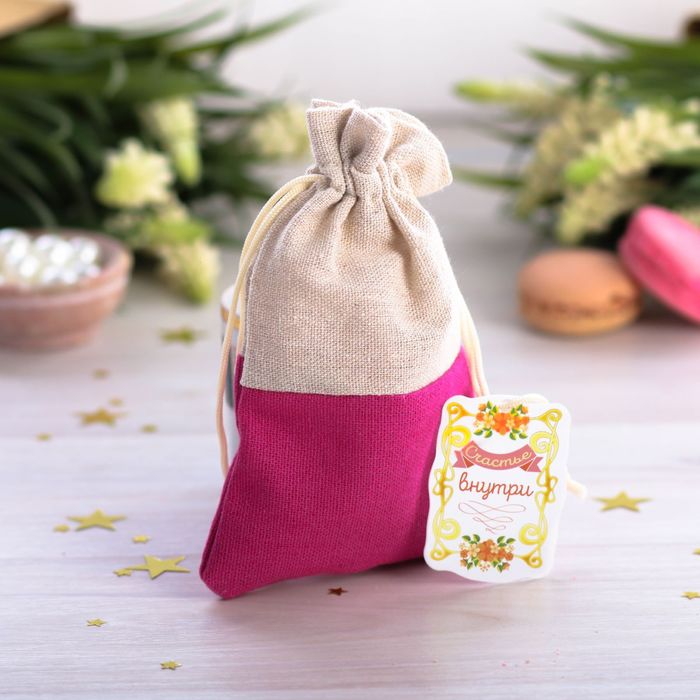 Мешочек подарочный "Счастье внутри", 10 х16 см