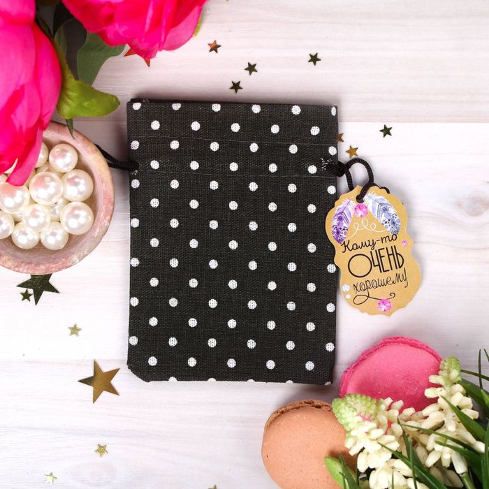 Мешочек подарочный "Кому-то очень хорошему", 9 х12 см